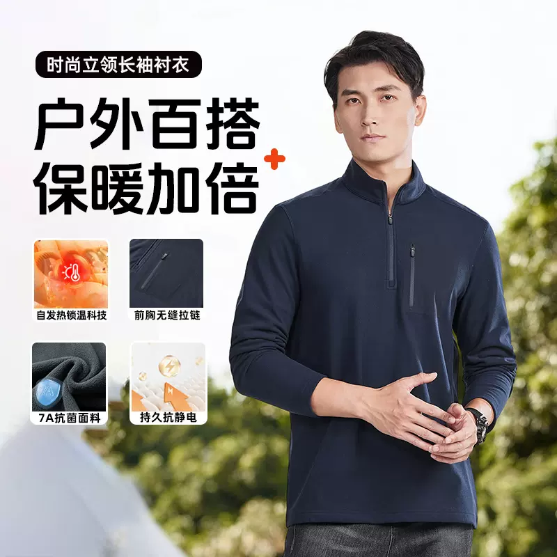 磨毛双面绒半高领卫衣男士冬季2025新款宽松纯色休闲长袖t恤上衣