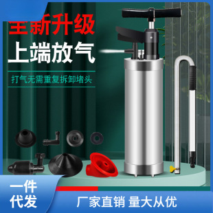 High-Pressure One-Shot Sewer Unblocking Toilet, Household Kitchen Toilet Pipe Blockage, Gong Nayou