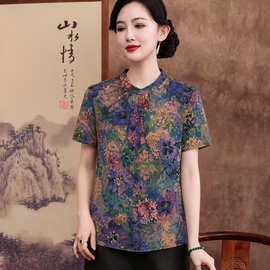 香云纱新中式国风短袖2026衬衫女盘扣妈妈上衣复古风桑蚕丝上衣