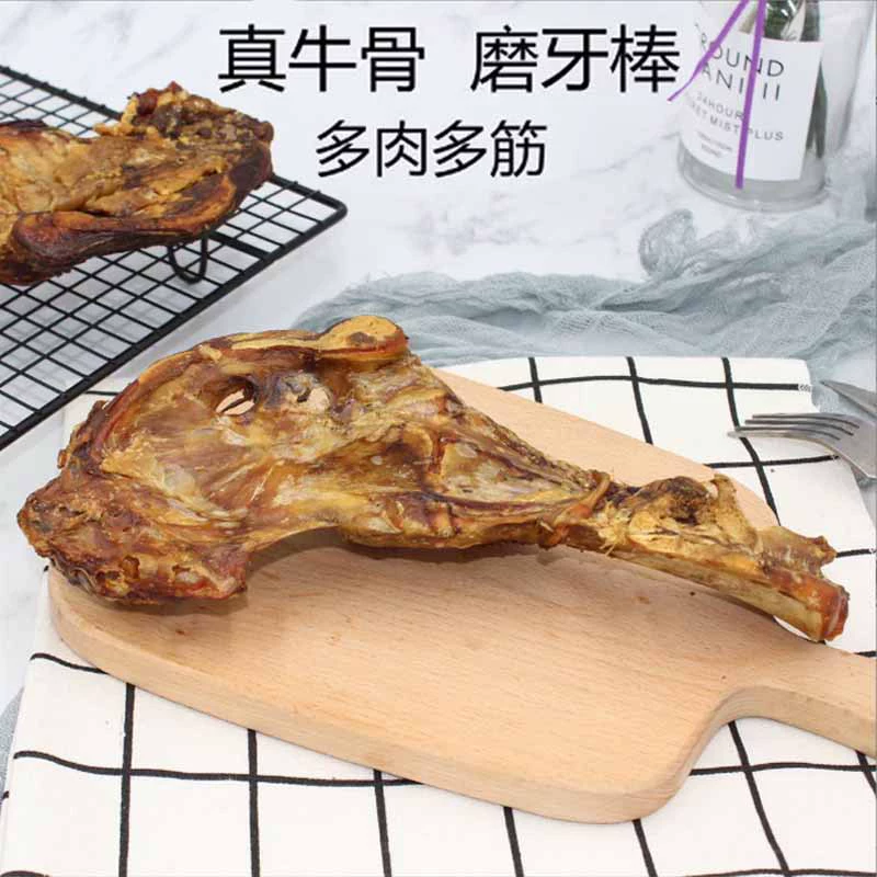 Корова кость домашняя собака шлифовальная палочка закуски щенок Тедди золотистый ретривер большая собака коровья кость поколение волос