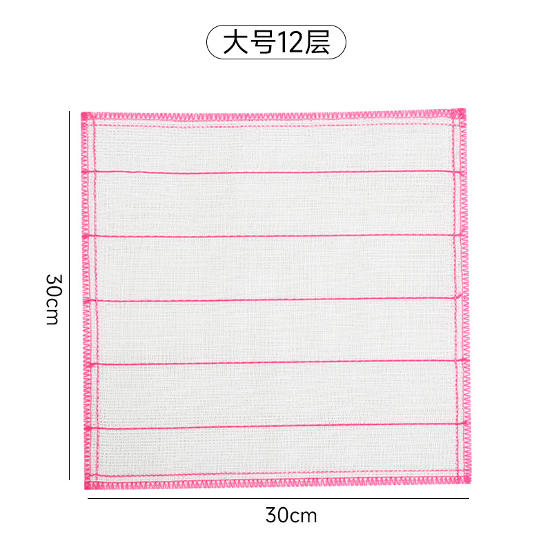 매우 두꺼운/12겹 ≒30*30cm