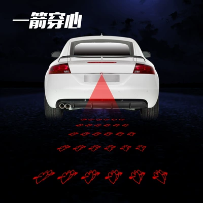 Car and Motorcycle Laser Fog Fog lamp - an-arrow-through-the-heart