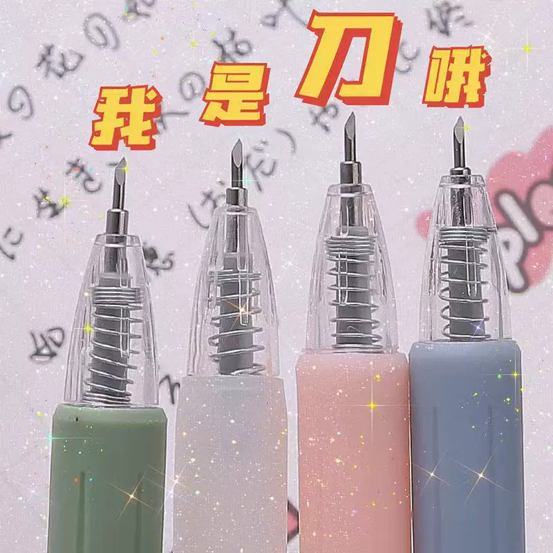 Пресс нож для резьбы Morandi Color ins Wind студенты высокий цвет ценностный художественный нож ручной счет нож для резки карандаш нож бумажный нож оптом