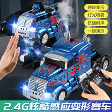 跨境手势感应变形遥控车擎天机器人金刚男孩儿童玩具生日礼物定制