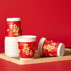 誕生日パーティー用品用の「寿」字紙コップ、誕生日パーティー用品用の使い捨てカップ、誕生日パーティー用の家庭用厚みのあるウォーターカップ、誕生日パーティー用のティーカップ