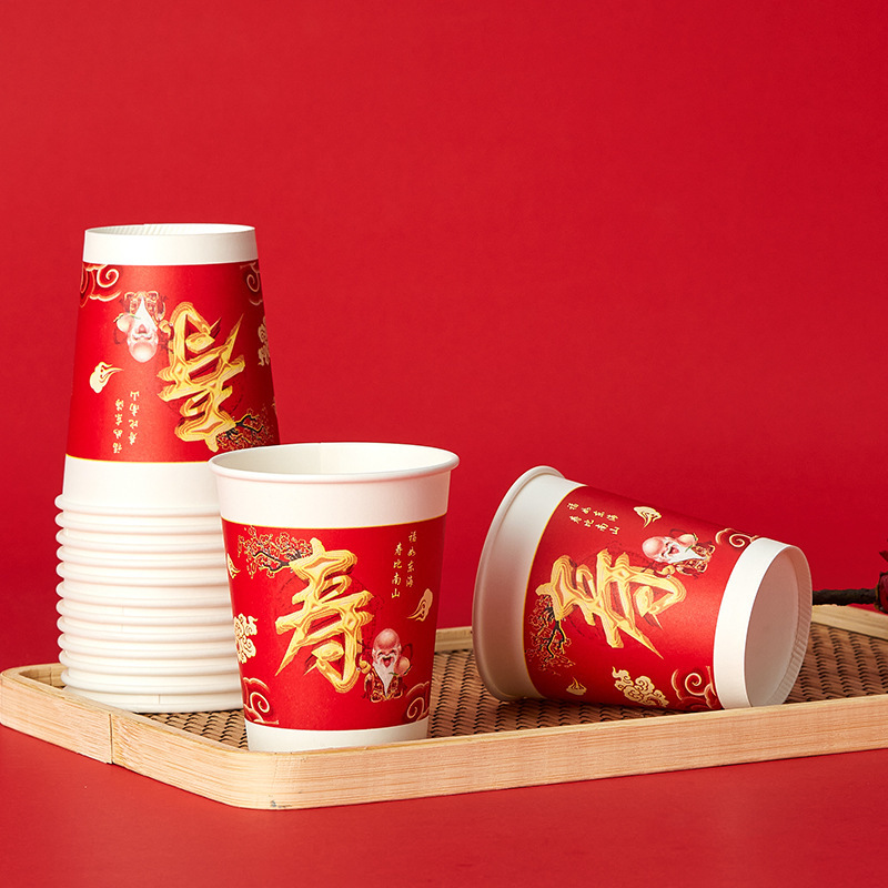 誕生日パーティー用品用の「寿」字紙コップ、誕生日パーティー用品用の使い捨てカップ、誕生日パーティー用の家庭用厚みのあるウォーターカップ、誕生日パーティー用のティーカップ|undefined