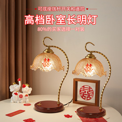 長明灯と結婚して、電気スタンドで新人にプレゼントします。
