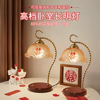 Страсть к браку свадебное молочное освещение дарит новобрачным Changming счастливый фонарь новобрак Vintage Bedto Lantern