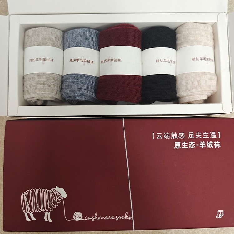 升级款~山羊绒袜子男女保暖袜防臭吸汗不臭脚中筒袜居家加厚礼盒|undefined
