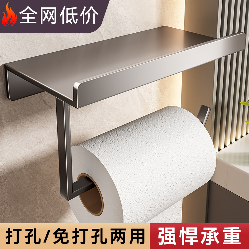 Punch-Free Storage Rack