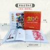 Red, white, Chinese horoscope