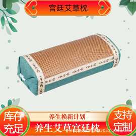 夏季专用凉席枕中国风清凉枕中式艾草枕长方形颈椎夏凉枕家用枕头