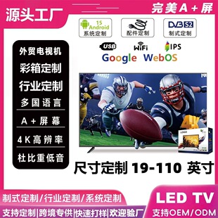 Դ�^���S24Ӣ��/26Ӣ��������Õ���չ�d�V���@ʾ��Һ���ҕ�C