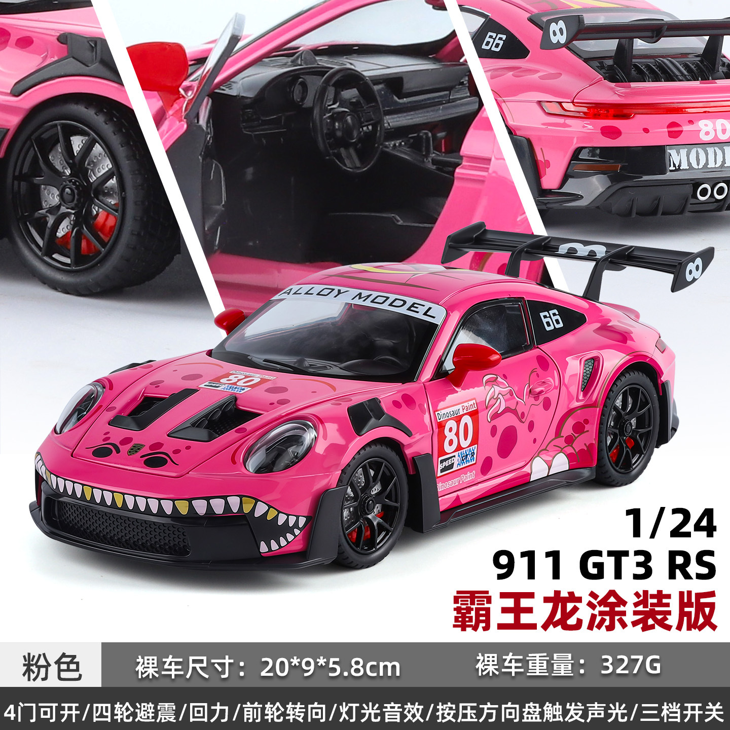 1: 24 Baoji GT3 Tyrannosaurus modelo de aleación - rosa