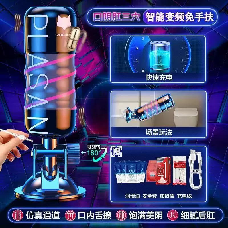 Men's automatic telescopic airplane, silicone inflatable doll for adults, fully automatic