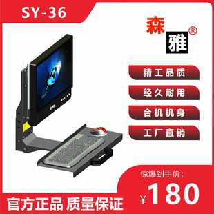 SY36����̶��@ʾ���I�P���һ�w֧���O�䰲�b�I��Ғ����