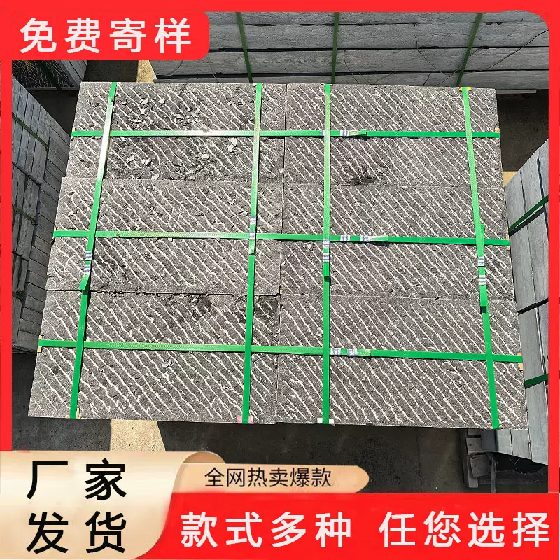 天然青石板地铺石厂家景区人行道踏步石庭院青石板地砖仿古青石板