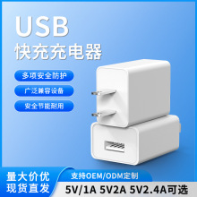 ����˹��5V1�����С�L�����݃xUSB����^�Դ�m����Դ�^���S�F؛