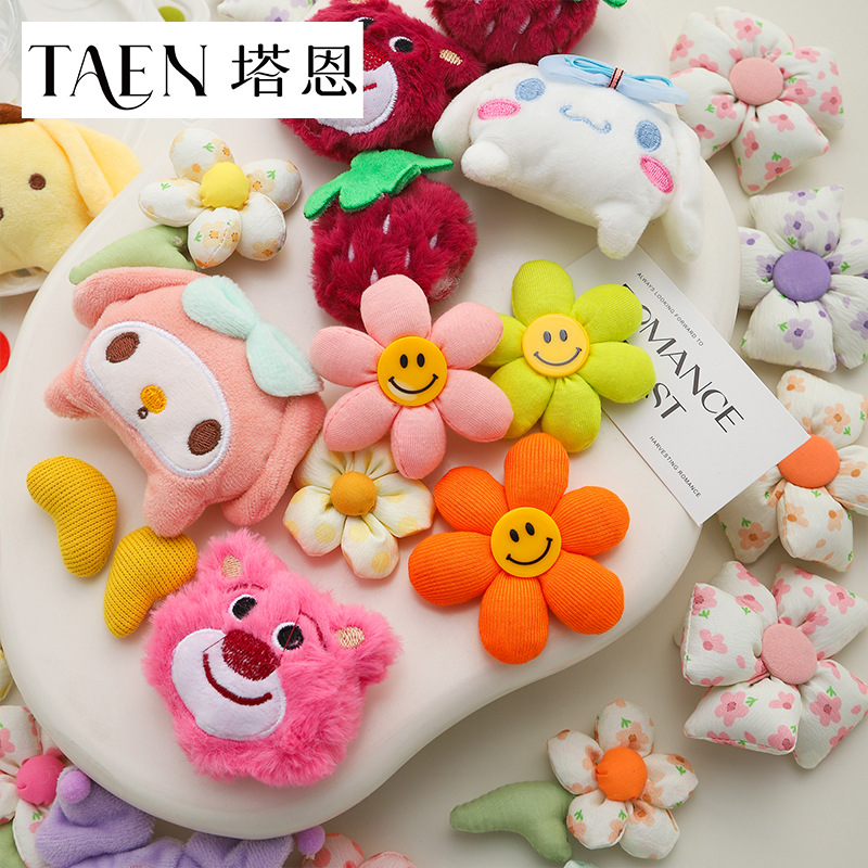 六一儿童节 卡通玩具61礼物装饰毛绒玩偶零食花束花艺diy装饰品