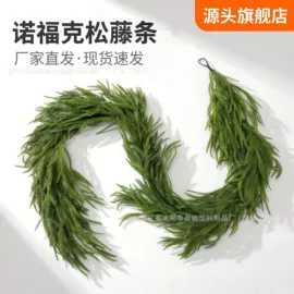 仿真花;仿真绿植;仿真藤条