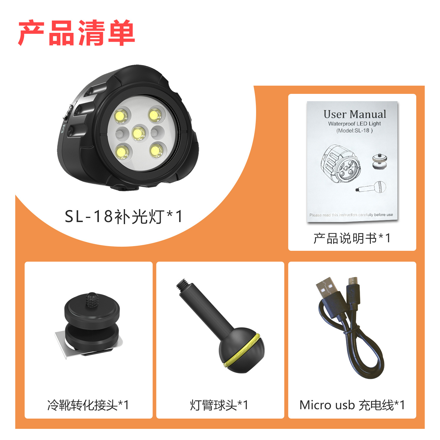 Rana mar fábrica directa Cámara buceo llenar luz accesorios gopro 40 m impermeable resaltar fotografía Luz