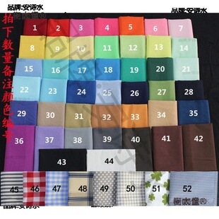 �o���r�� ���茑���r�� ̨�� ������ �ײ� ���g��Ʒ100cm*1��̫��