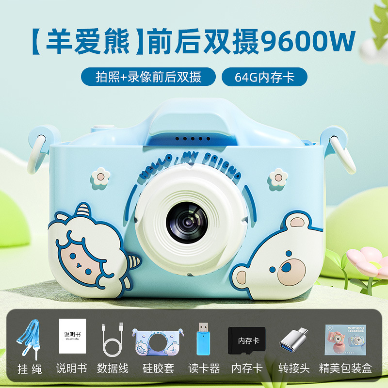 Cámara mini de doble cámara para niños, juguete, HD, transfronteriza, al por mayor