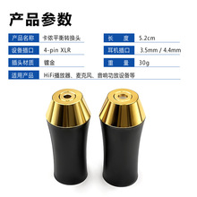 �羳����DAC���řC��оXLR���z�D���^4.4mmƽ��3.5���w�D�Q�^