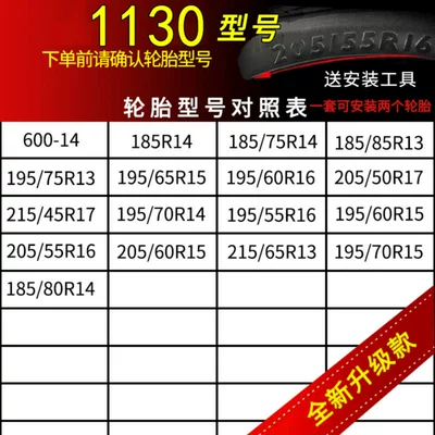 Snow Anti-Skid Strips, Dropshipping, Tire snow chain - 1130-encryption-set-of-2