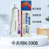 卡夫特K-5908全透明流淌型电子硅酮胶电子电器灌封胶低粘度绝缘胶|ms