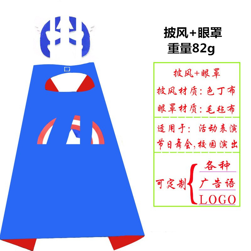 Máscara de ojos de capa de belleza (doble capa gruesa)