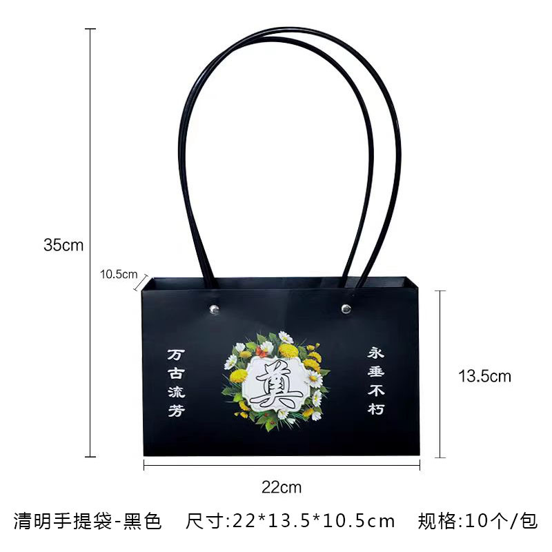 Tang de Qingming Festival papel de envolver flores tumba barrido y culto a los antepasados papel de envolver flores papel Kraft para siempre señorita papel de envolver flores