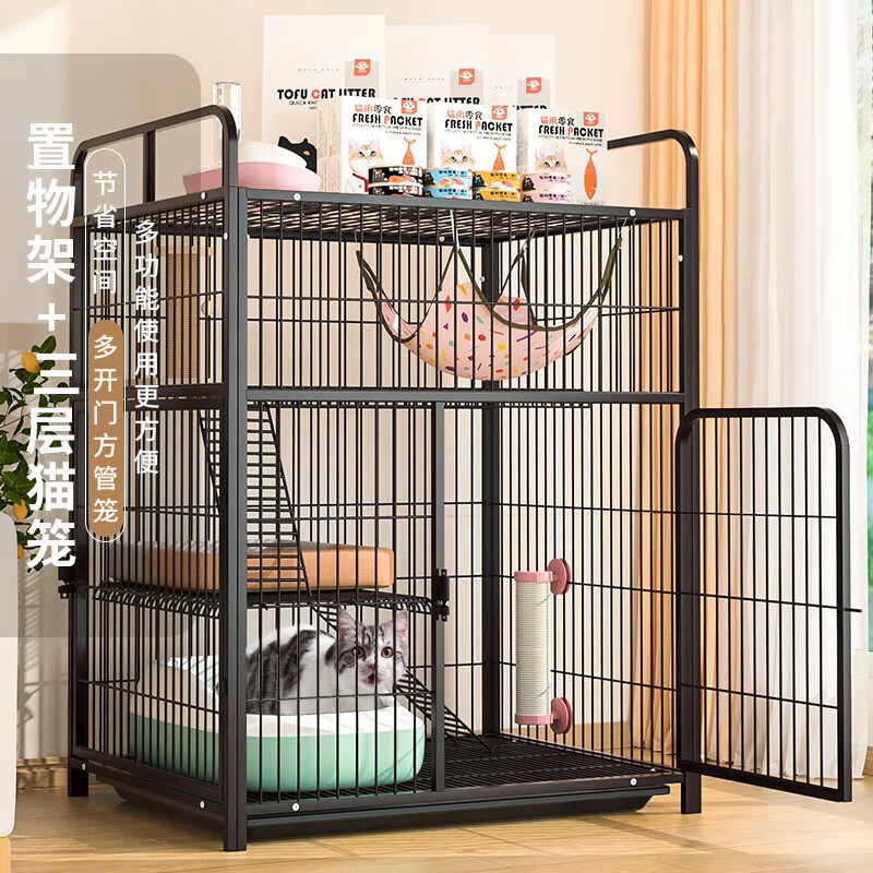 Jaula para gatos, casa para gatos con inodoro, espacio libre para gatos, casa para gatos domésticos pequeños, gatos domésticos de interior.