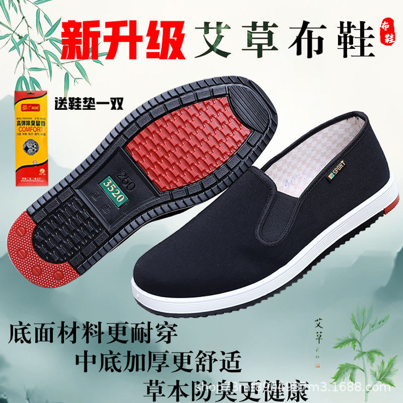 Zapatos de tela a prueba de fuego a prueba de agua de 18 años Beijing 3520 antideslizante, respirable, ocio y resistente al desgaste, zapatos a prueba de quemaduras y a prueba de aceite.