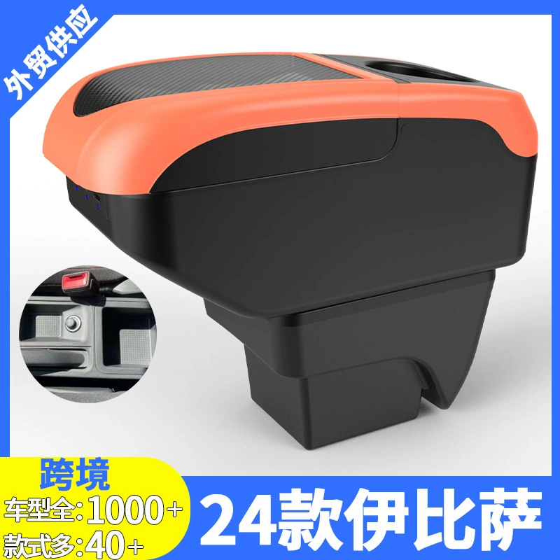 Подходит для 24 ящиков с подлокотниками Ипиццы 24 футляр с модифицированными аксессуарами чехол для хранения