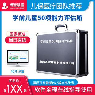 �Wǰ��ͯ50������u��������