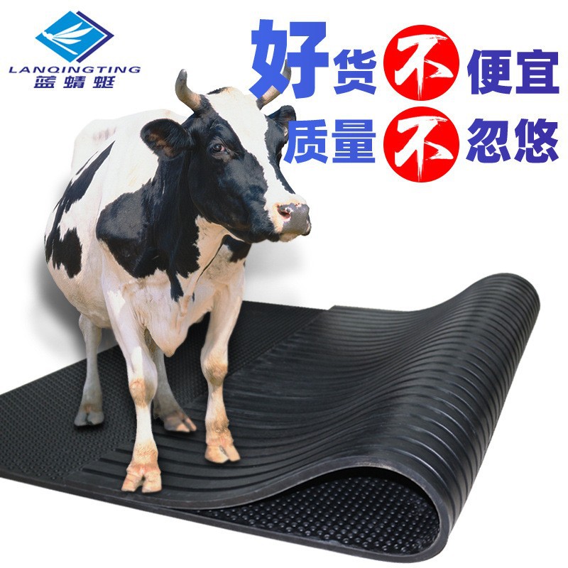 畜牧养殖场用牛棚垫马棚垫猪舍垫橡胶牛床垫减震耐磨防滑橡胶板