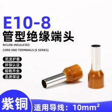 E10-8���ͽӾ������^�����^���䉺��ι������ET�ʽ������