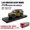 SUV, green car model, gift box