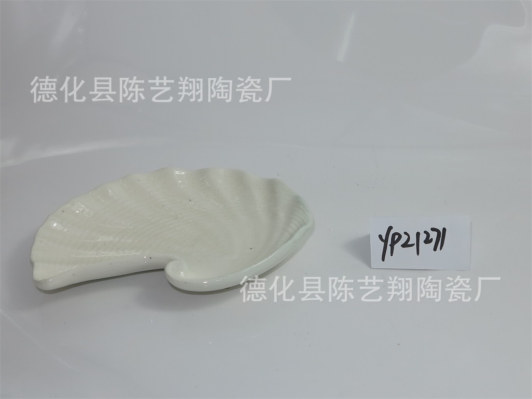 European Style Simple Modern Cartoon Ceramic Ornaments Animal Crafts Conch Dish Decorative Art Ornaments