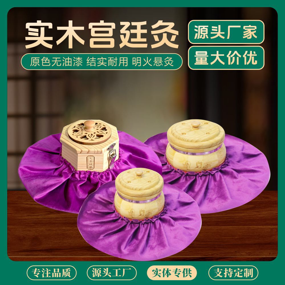 Wooden Moxibustion Box Palace Style Smokeless Home Use Belly Navel Warming Tool quality and texture