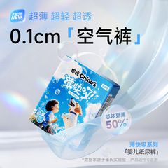 雀氏薄快吸婴儿学步拉拉裤L/XL/XXL/XXXL宝宝透气尿不湿S/M码厂家