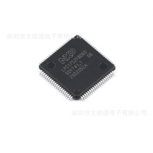 ȫ�� LPC1752FBD80K LQFP-80 ARM Cortex-M3 32λ΢������