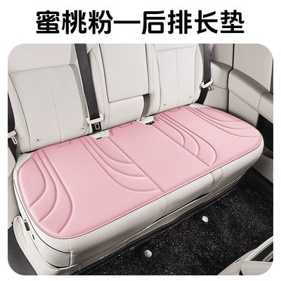 Seat cushion, seat cover — universal for all seasons, ultra-thin suede - peach-pink-rear-three-seater-seat-cc-23