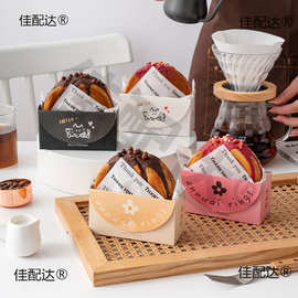 年轮可颂纸托新款年轮摆摊底托面包餐盒三明治收纳车轮西式轻食