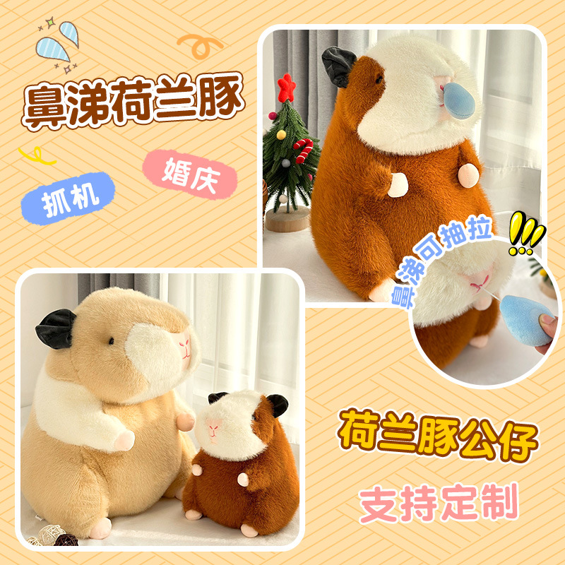 Celebridades de Internet lindo muñeco de peluche capibara Kapibala muñeco de muñeco de ratón holandés con moco nasal