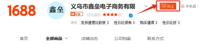 O1CN01yvwA9e1uLfmCkSut0_!!2207692536021-0-cib.jpg?__r__=1749972806558