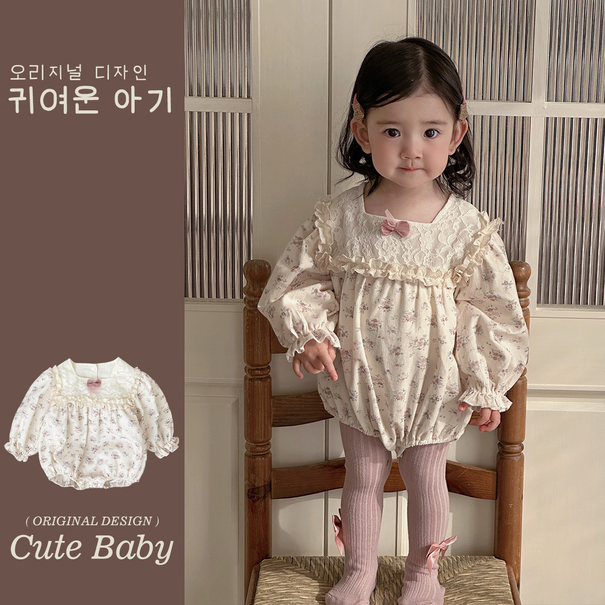 2025 ropa de primavera para niños, moda occidental, flores pequeñas, primavera, nuevo estilo, mamelucos de bebé con lazo, ropa exterior, ropa de pedo