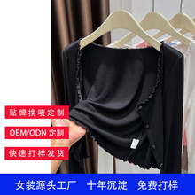 【加工定制】妍之伴短款木耳边针织开衫修身长袖女装 源头OEM/ODM