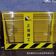 上海建工基坑護欄中建定型化臨邊護欄工地施工基坑護欄廠家